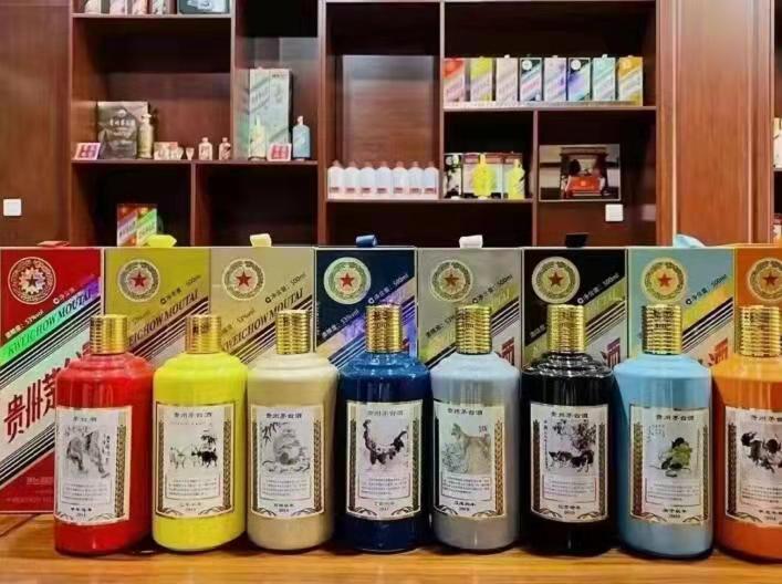 麻涌镇生肖酒回收